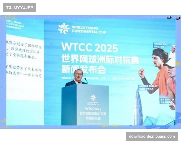世界网球洲际对抗赛首年举办 未来或成深圳标志性体育赛事 世界网球洲际对抗赛首年举办 未来或成深圳标志性体育赛事