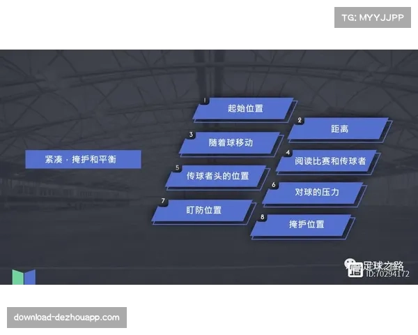 足球公平性与观赏性平衡 VAR介入频率需找到合理区间